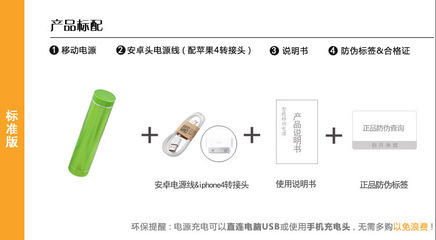 移動電源代理新機(jī)遇 2600mAh鋁合金充電寶，工廠直供與一件代發(fā)模式解析