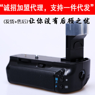 專業(yè)數(shù)碼產(chǎn)品批發(fā) 從5D MARK II相機(jī)底座到全方位數(shù)碼代理服務(wù)